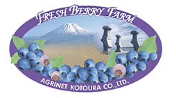 Fresh Berry Farm logo