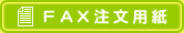 FAXp